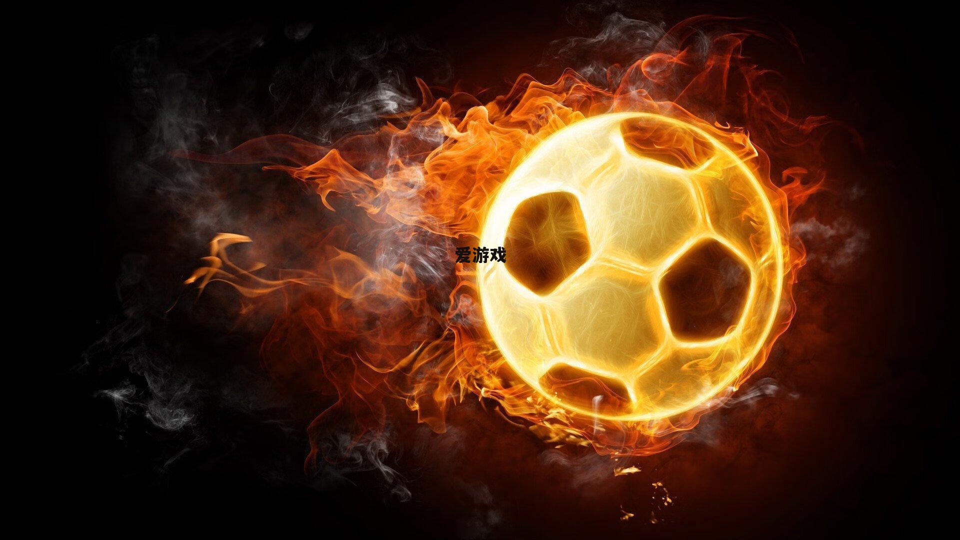 塞尔维亚足协力邀拜仁新星帕夫洛维奇 球员坚定选择德国队梦想