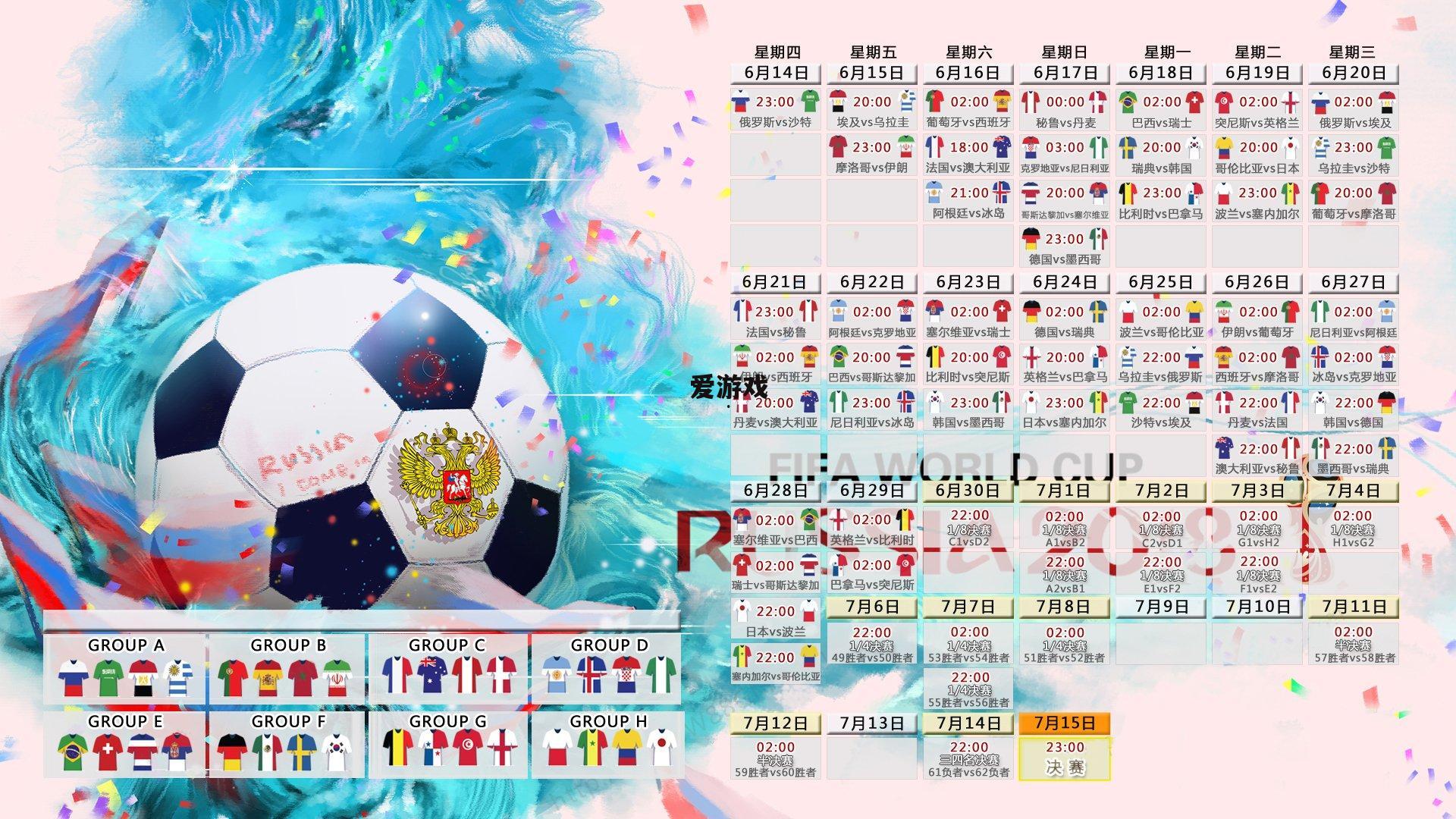 西媒热议斗牛士蜕变，从催眠足球到激情复兴 苏比门迪成欧锦赛末轮关键棋子